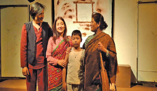‘Misami’ staged in Kathmandu