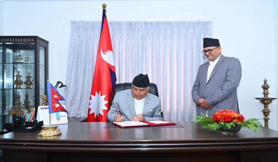 President certifies Sahid Dasharath Chand Health Science University Bill